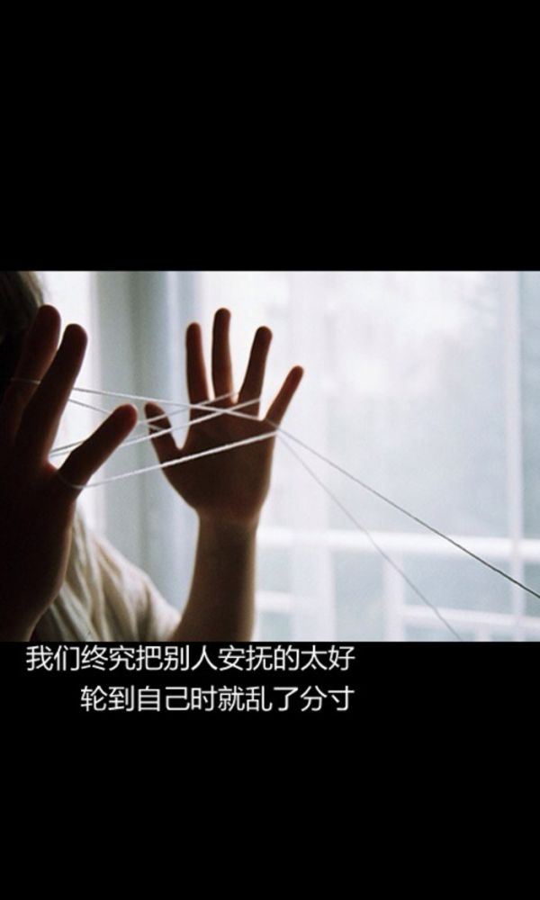 悲伤非主流伤感文字图片