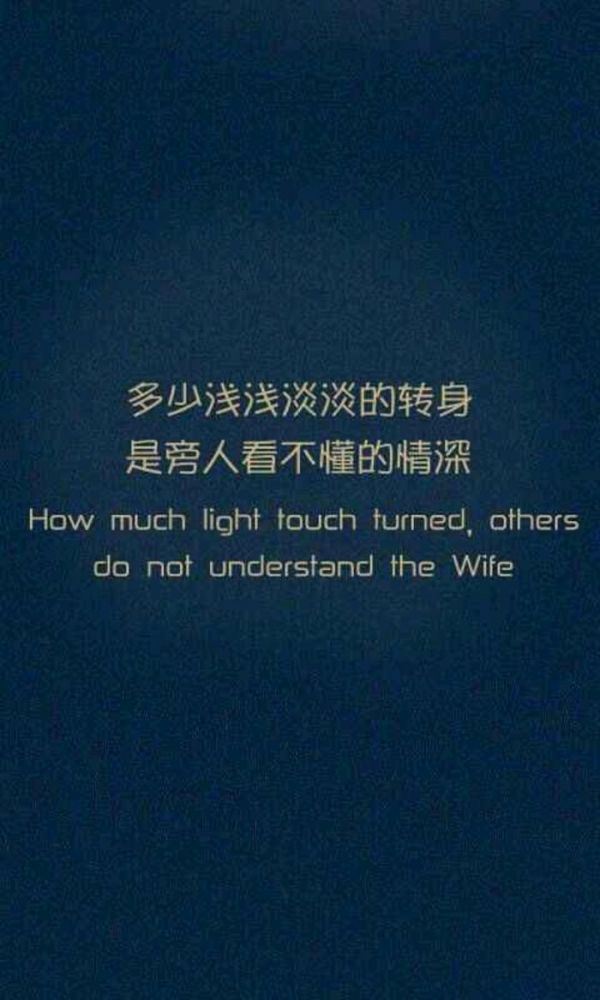 唯美文字纯色背景大全图片
