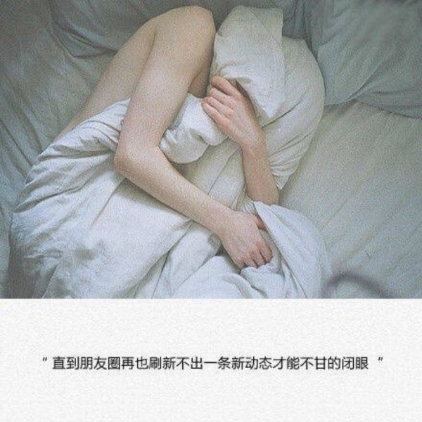 唯美伤感文字合辑图片