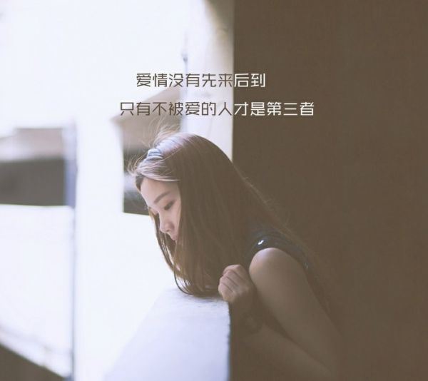 伤感文字控大全女生图片