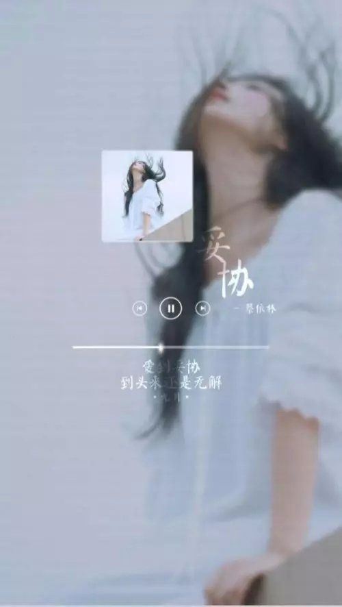 小清新意境带字图集图片