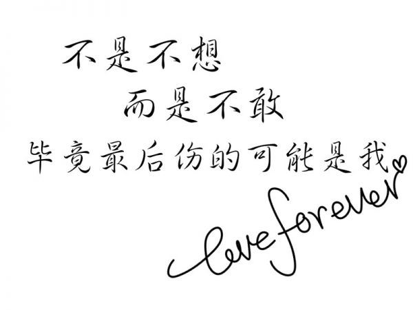 白色背景文字大全图片