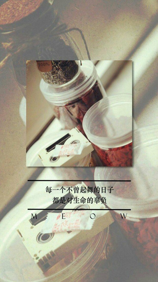 唯美意境文字高清图集图片