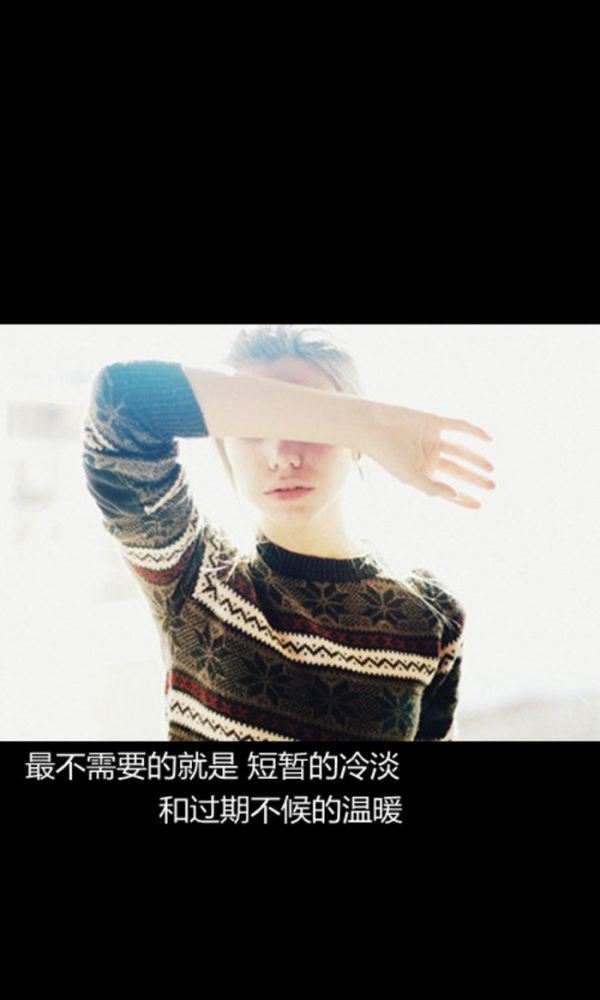 悲伤非主流伤感文字图片