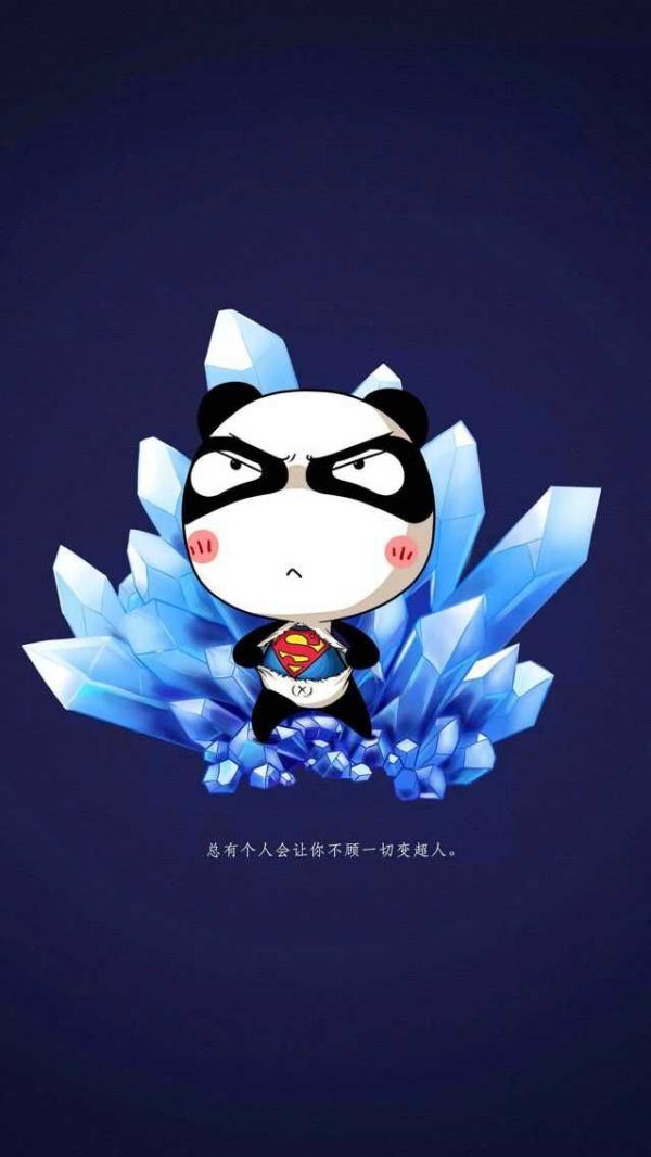 纯天然呆萌的卡通熊猫带字图片