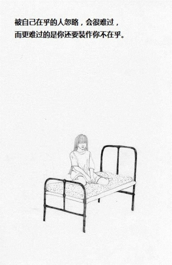 女生漫画伤感文字精选图片