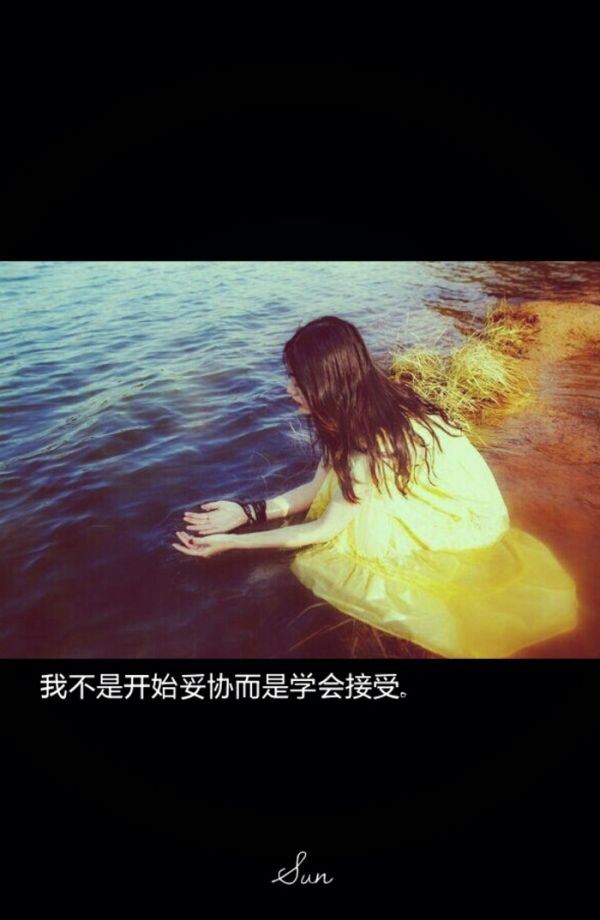 女生伤感文字大全图片