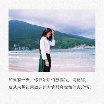 唯美伤感的文字大全图片