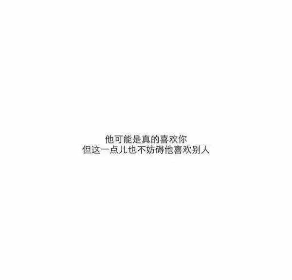 非主流个性qq皮肤文字图片