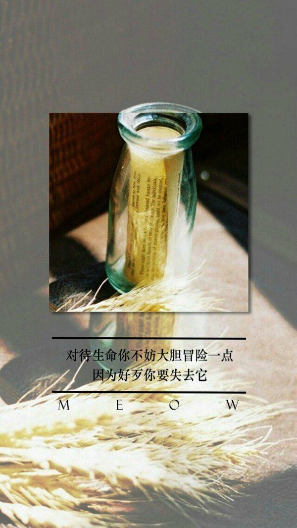 唯美意境文字高清图集图片