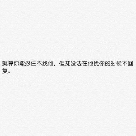 好看的非主流qq皮肤文字图片