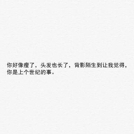 那些感人的文字大全精选图片