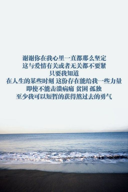 伤感文字意境高清精选图片