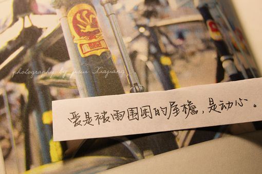 非主流个性lomo治愈系文字图片