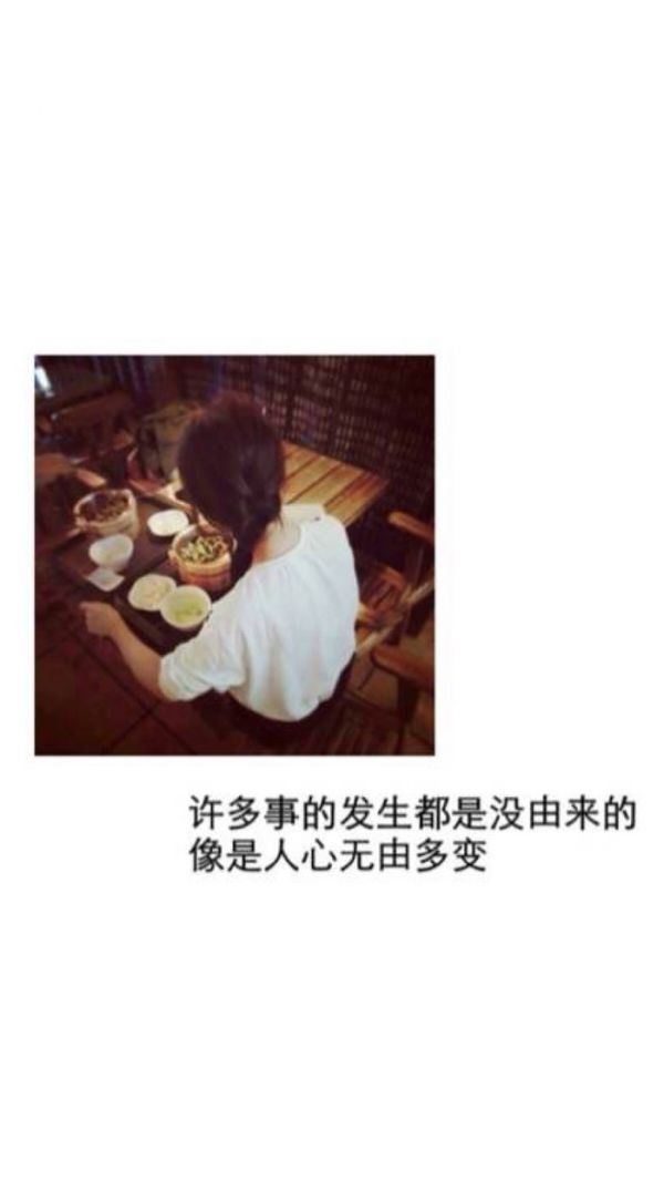 刺痛女生伤感文字图片