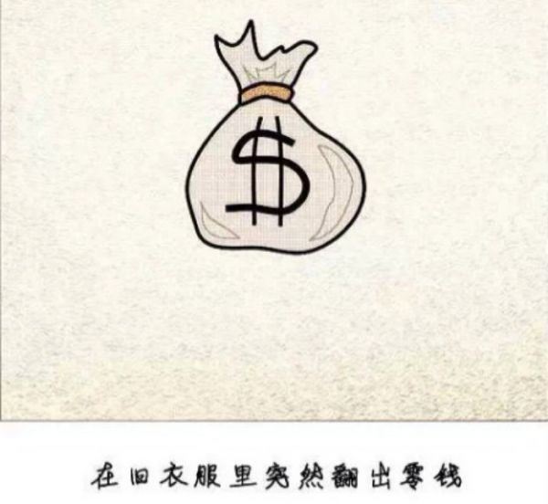 治愈系唯美卡通情侣带字大全图片
