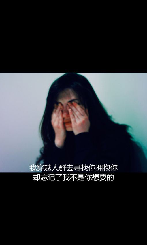 旧梦伤感非主流爱情带字图片