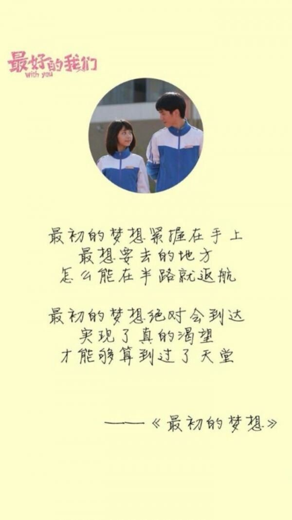 文字励志唯美合辑图片