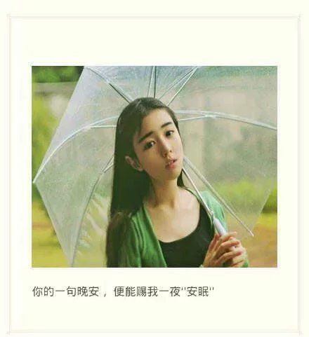 伤感小清新文字高清合辑图片