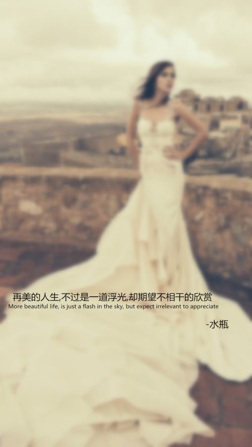 十二星座最美的婚纱精选图片