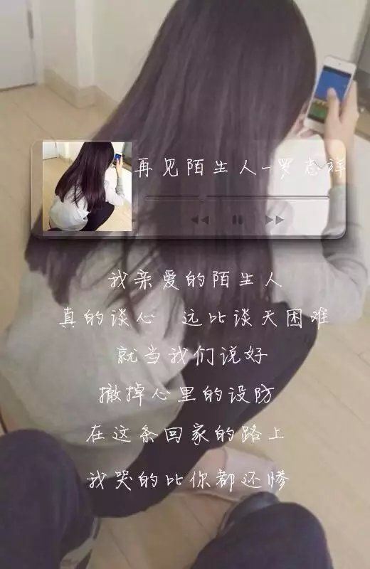 小清新意境带字图集图片