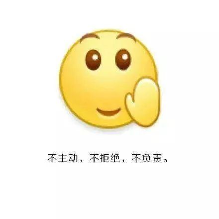 带文字撩你表情精选图片