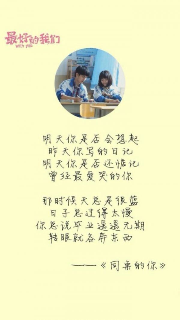 文字励志唯美合辑图片
