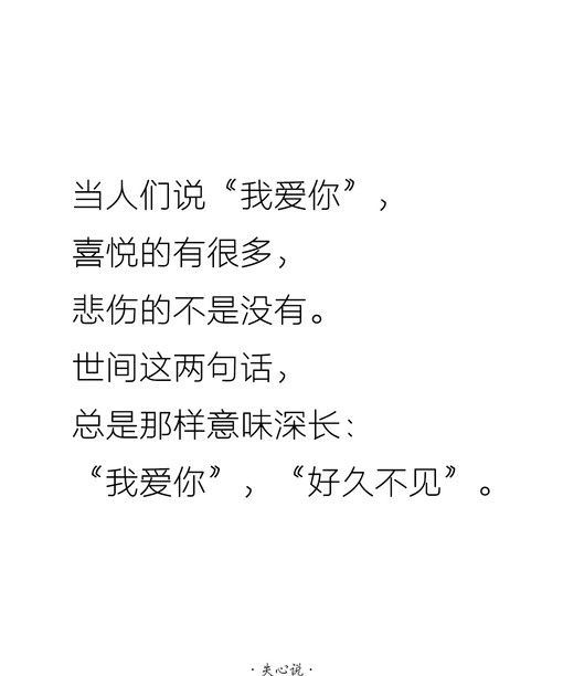 刺痛女生伤感文字大全图片