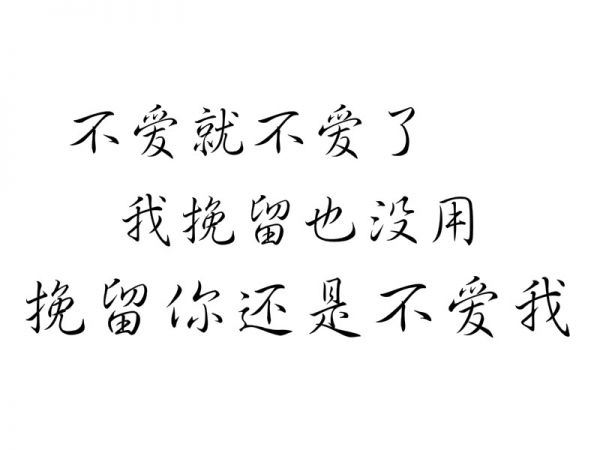白色背景文字大全图片