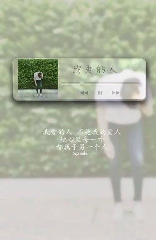 小清新意境带字图集图片
