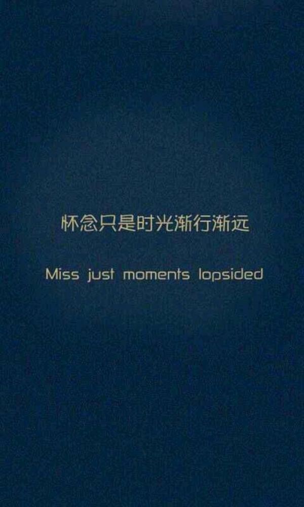 唯美文字纯色背景大全图片