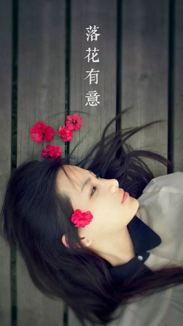 伤感女生意境带字图片