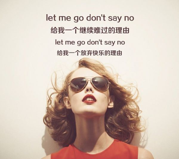伤感文字控大全女生图片