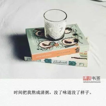 文艺小清新文字配图伤感图集图片