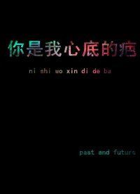 原宿星空文字意境大图图片