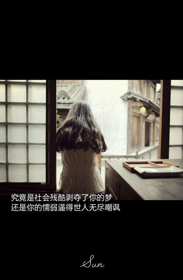 女生伤感文字大全图片