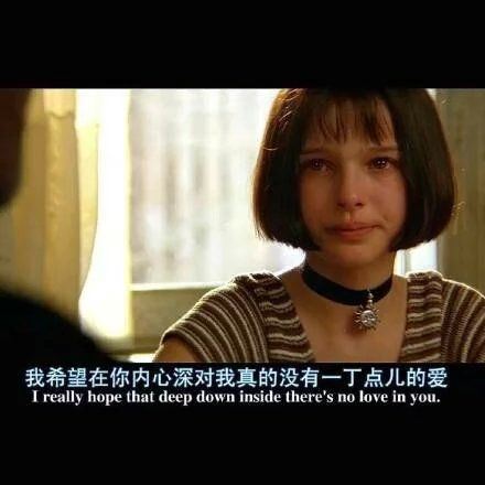 这个杀手不太冷欧美文字大全图片