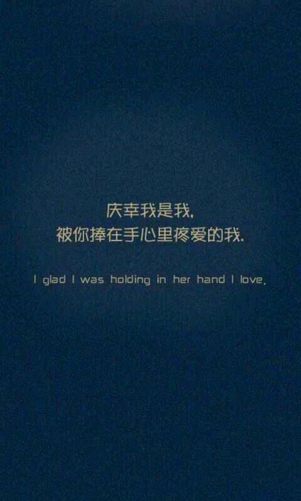 唯美文字纯色背景大全图片
