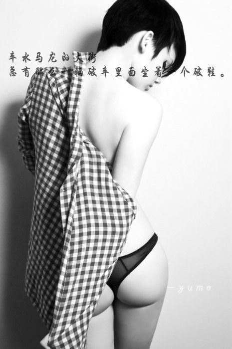欧美重口味女生带字图片