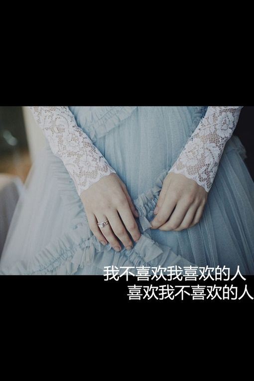 旧梦伤感非主流爱情带字图片