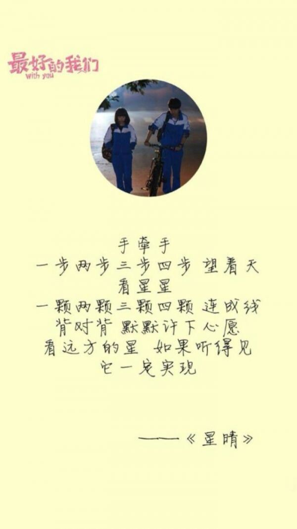 文字励志唯美合辑图片