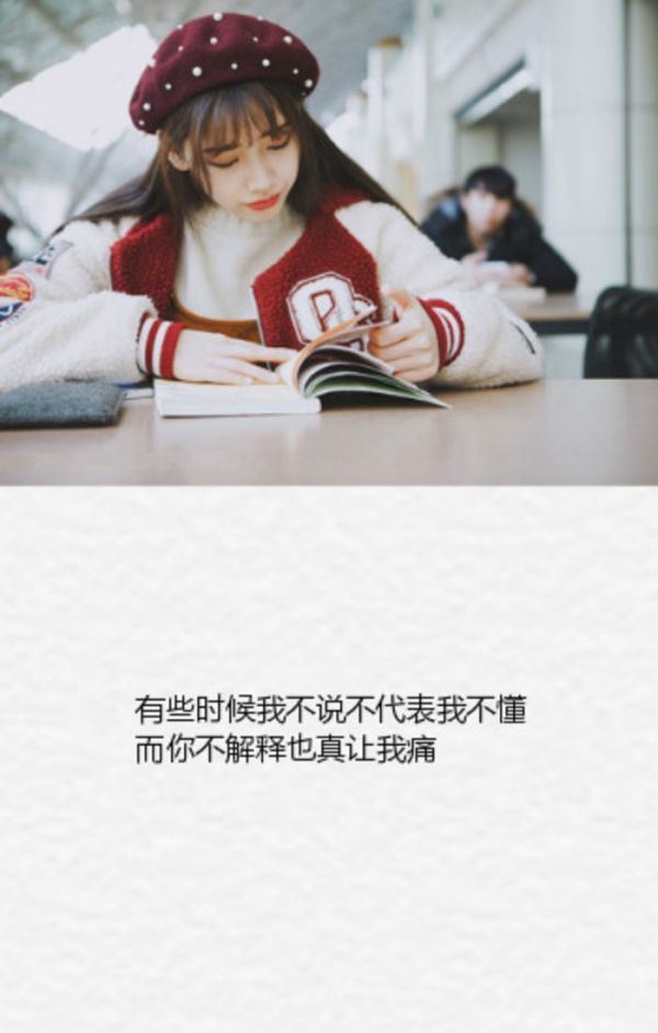 伤感歌词文字精选大全图片
