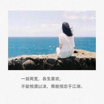 唯美伤感的文字大全图片