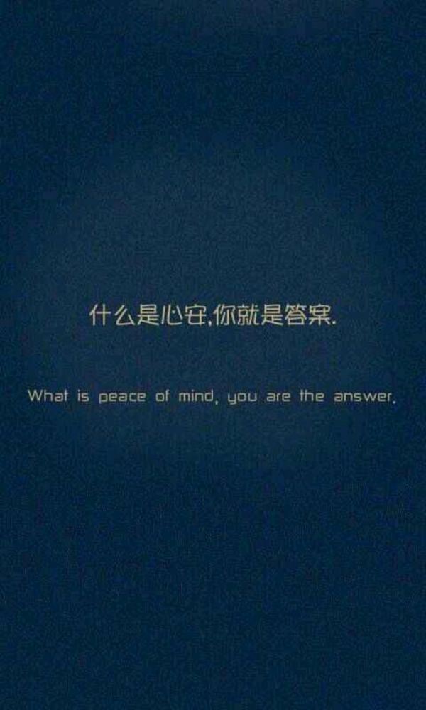 唯美文字纯色背景大全图片