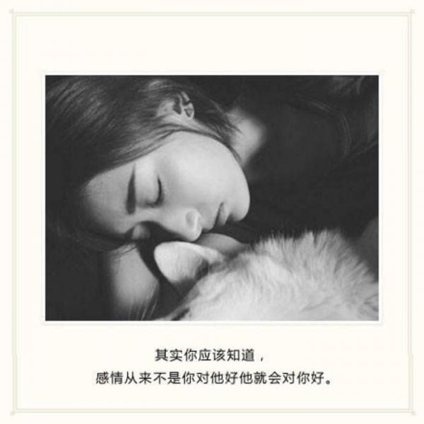 非主流伤感女生黑白带字图片