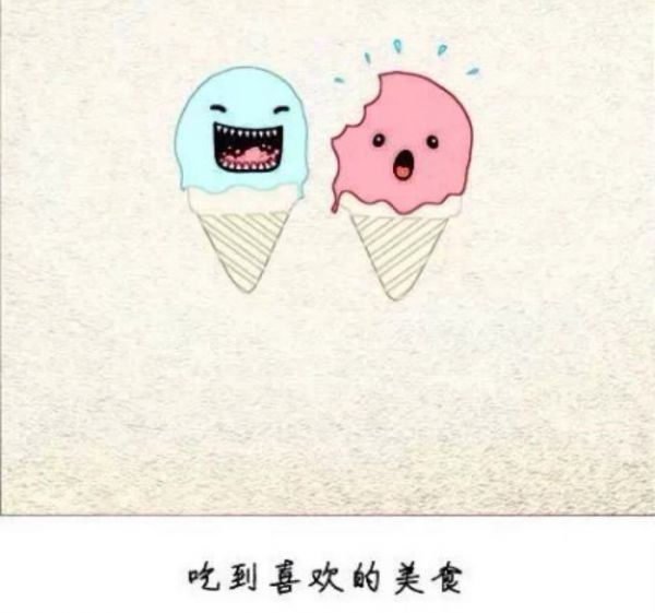 治愈系唯美卡通情侣带字大全图片