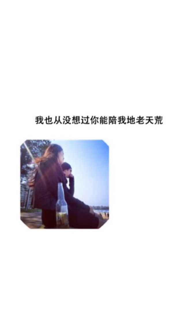 刺痛女生伤感文字图片