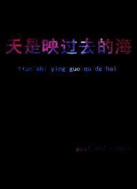 原宿星空文字意境大图图片