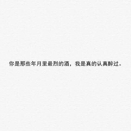 那些感人的文字大全精选图片