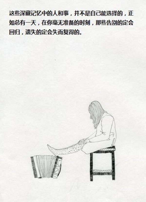 女生漫画伤感文字精选图片